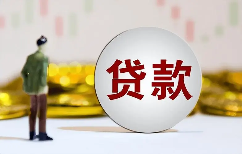 上海市宝山区全款车贷款的优势与选择.