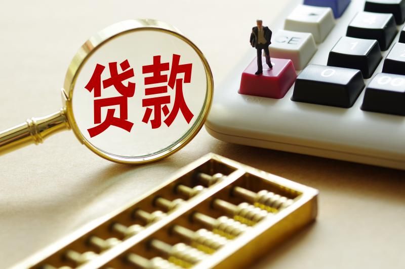 上海市宝山区应急贷申请流程与注意事项,如何快速获得应急贷款