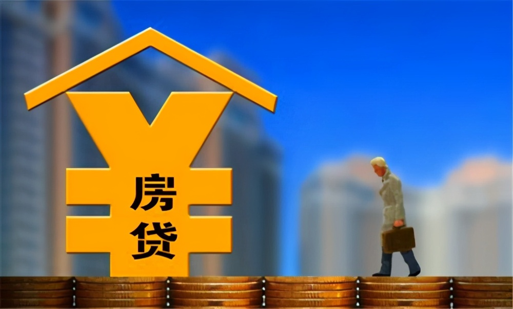 房屋抵押贷款. 房屋抵押条件. 房屋抵押申请流程 房屋抵押贷款. 房屋抵押条件. 房屋抵押申请流程