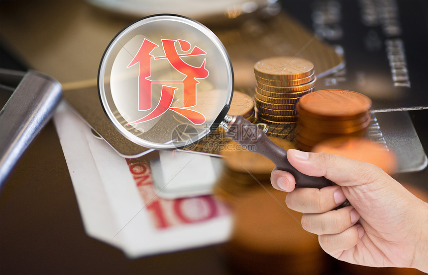 私人放款. 贷款利率. 资金周转. 私人放款. 贷款利率. 资金周转.