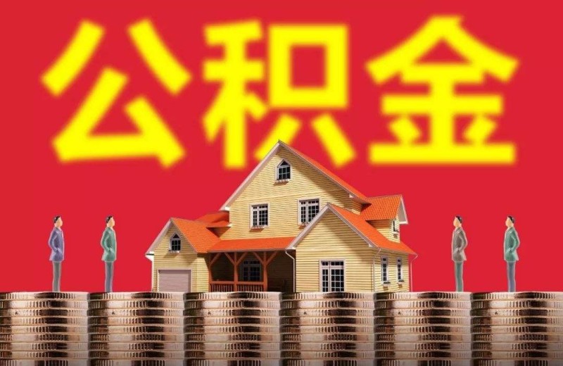 私人抵押贷款的优势与风险分析.私人抵押贷款申请条件.如何选择合适的私人抵押贷款 私人抵押贷款的优势与风险分析.私人抵押贷款申请条件.如何选择合适的私人抵押贷款
